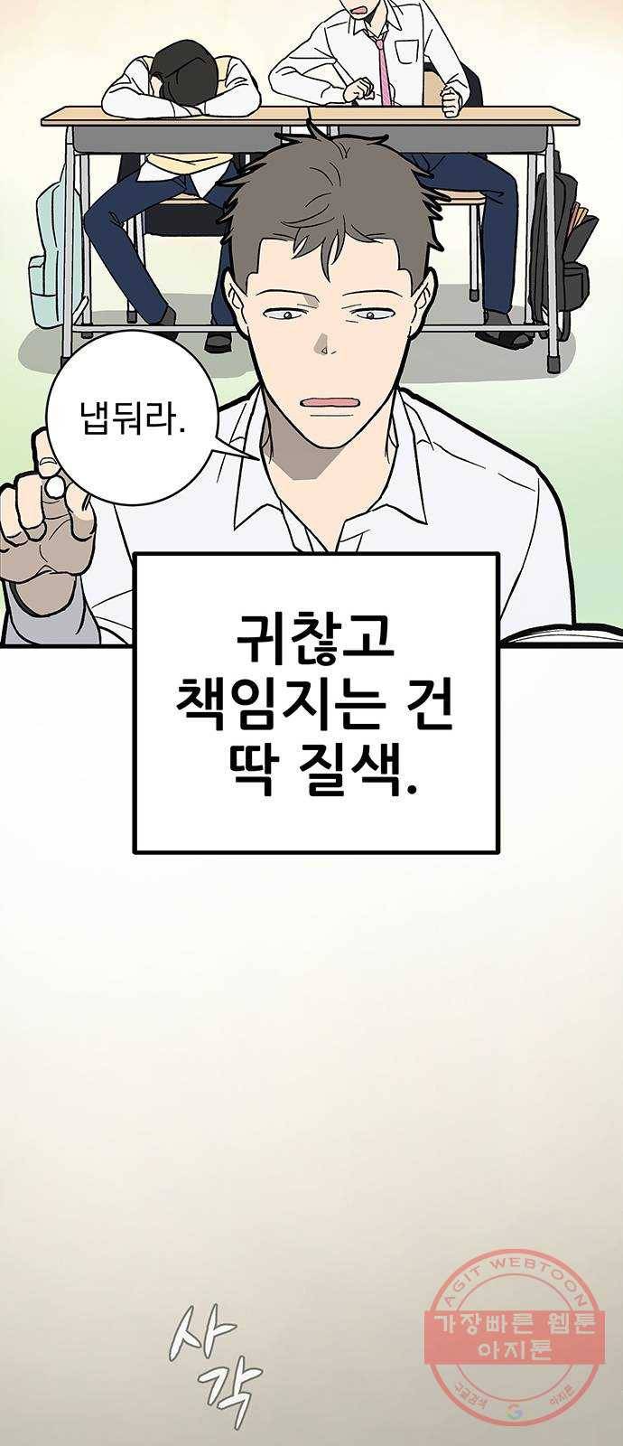 패션쇼 1화 17