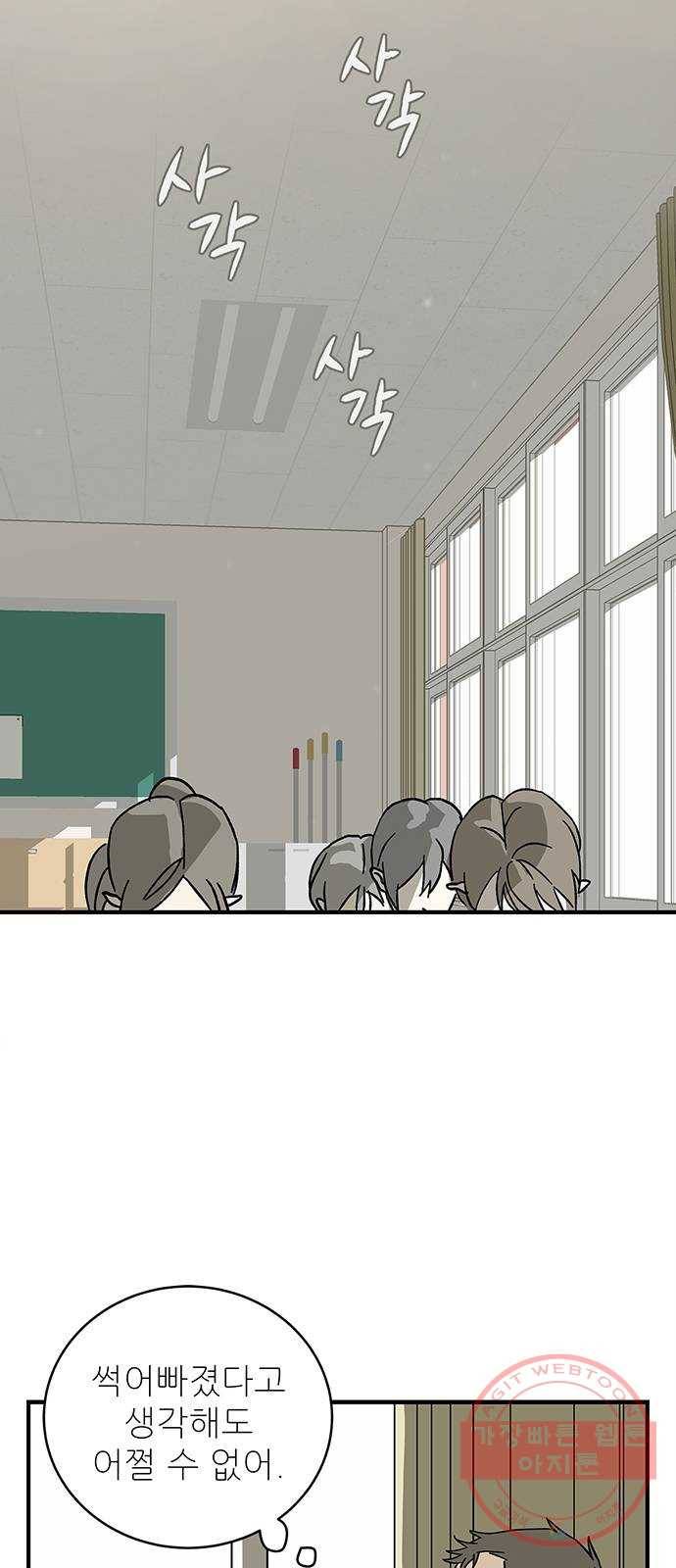 패션쇼 1화 18