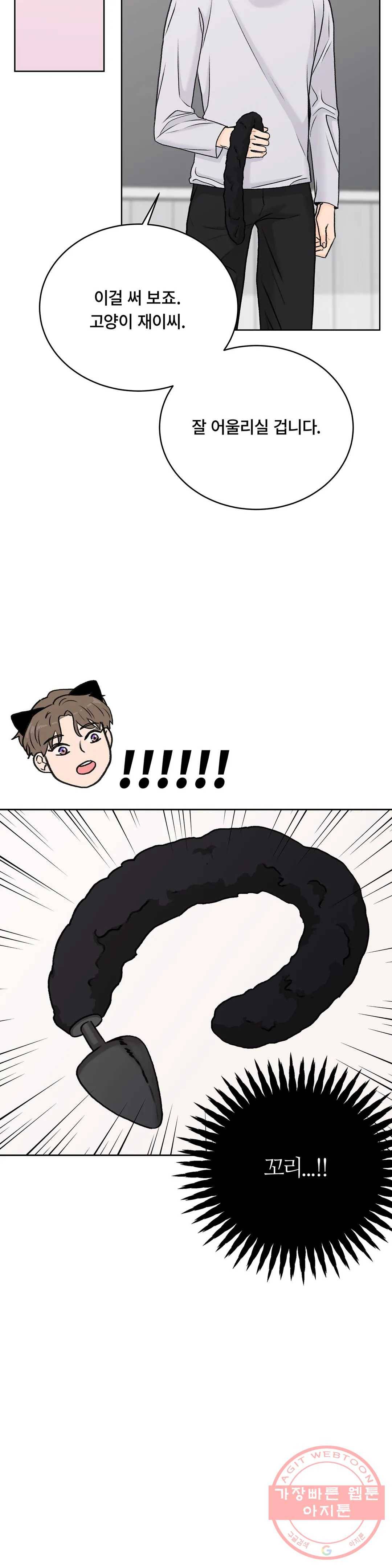 러브카메라 15화 5