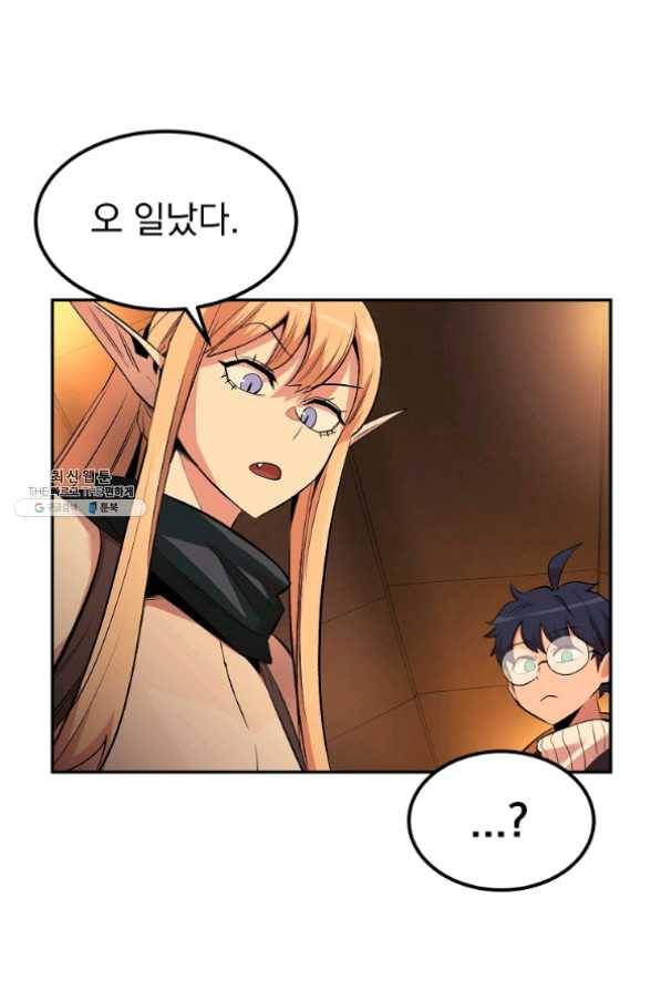 올드뉴비 김춘식 22화 21