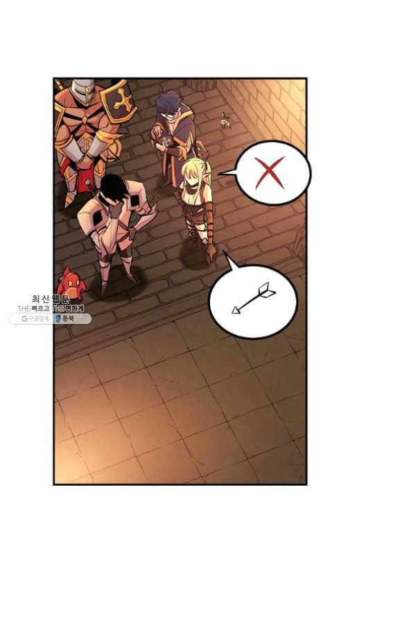올드뉴비 김춘식 22화 59