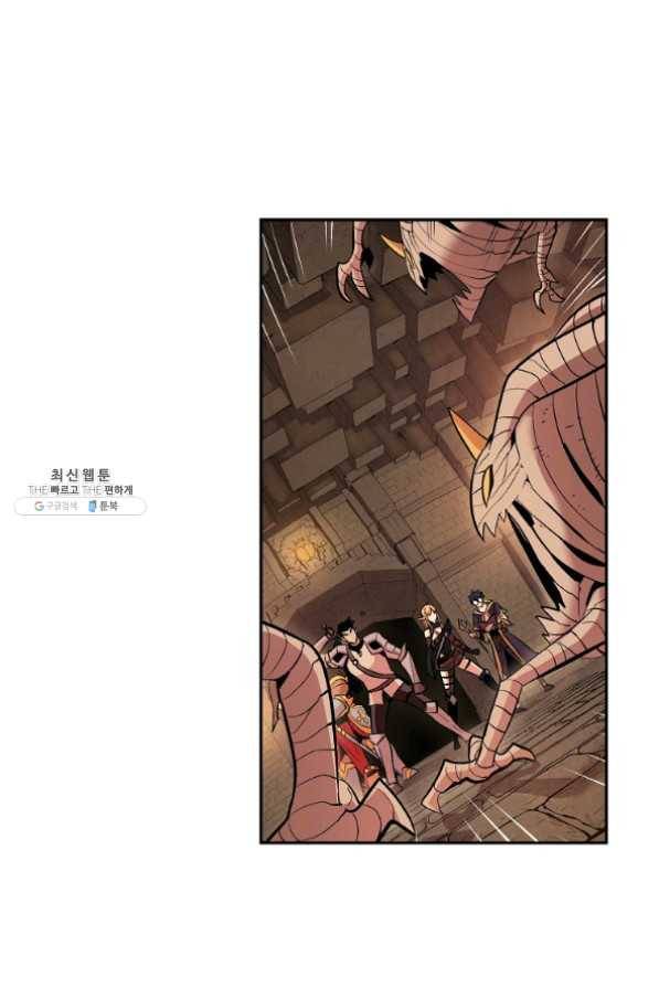 올드뉴비 김춘식 22화 60