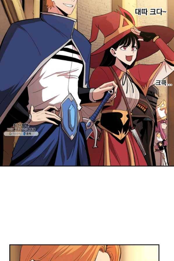올드뉴비 김춘식 22화 71