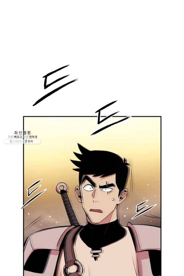 올드뉴비 김춘식 22화 91