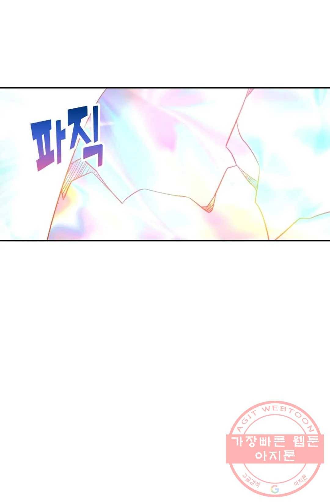 Retry: 다시 한번 최강 신선으로 504화 4