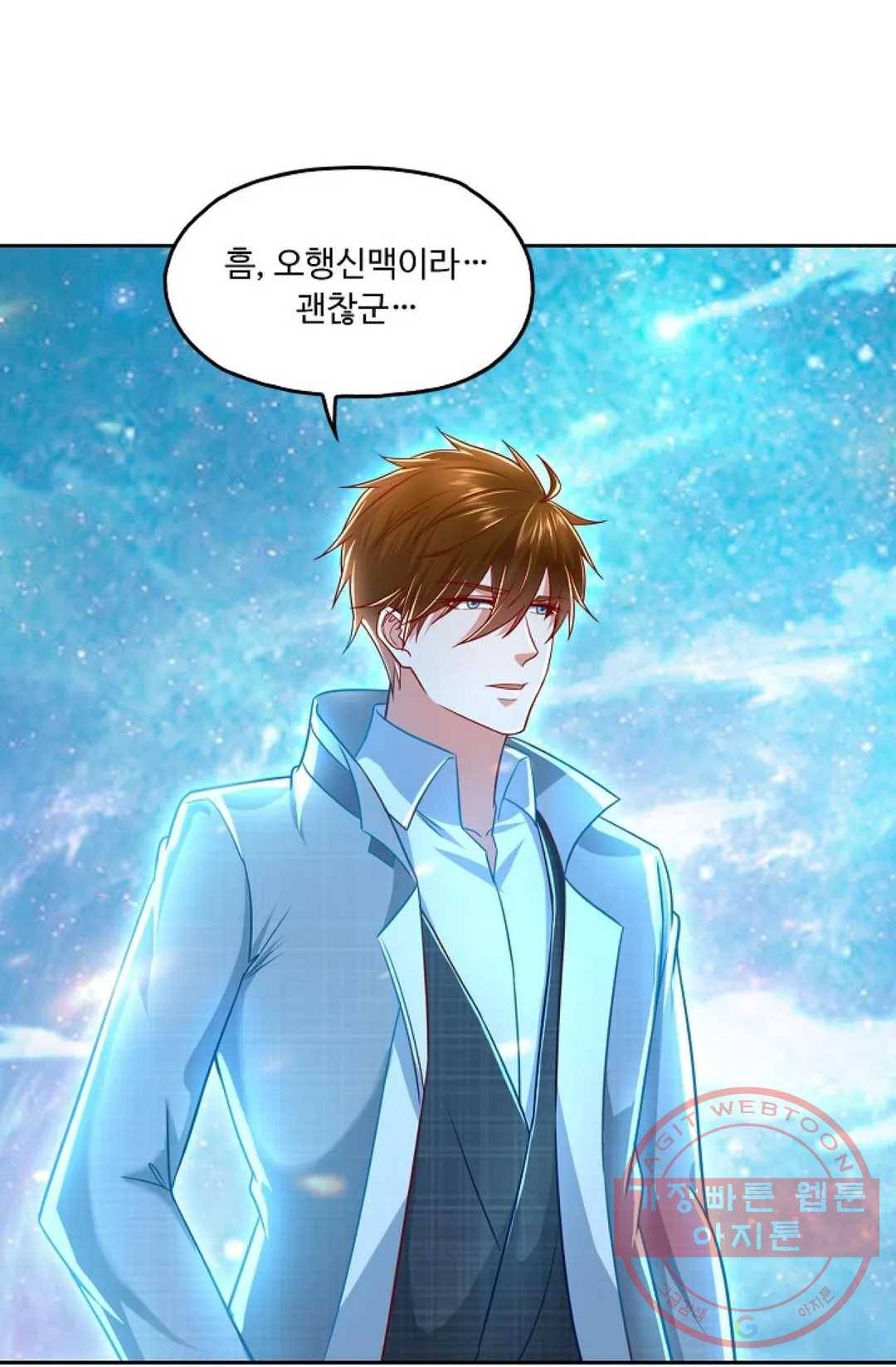 Retry: 다시 한번 최강 신선으로 504화 7