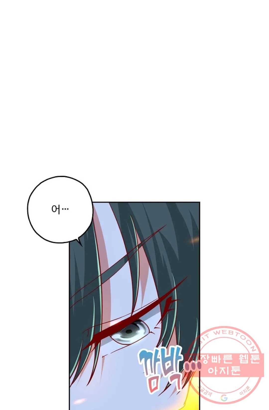 Retry: 다시 한번 최강 신선으로 504화 8