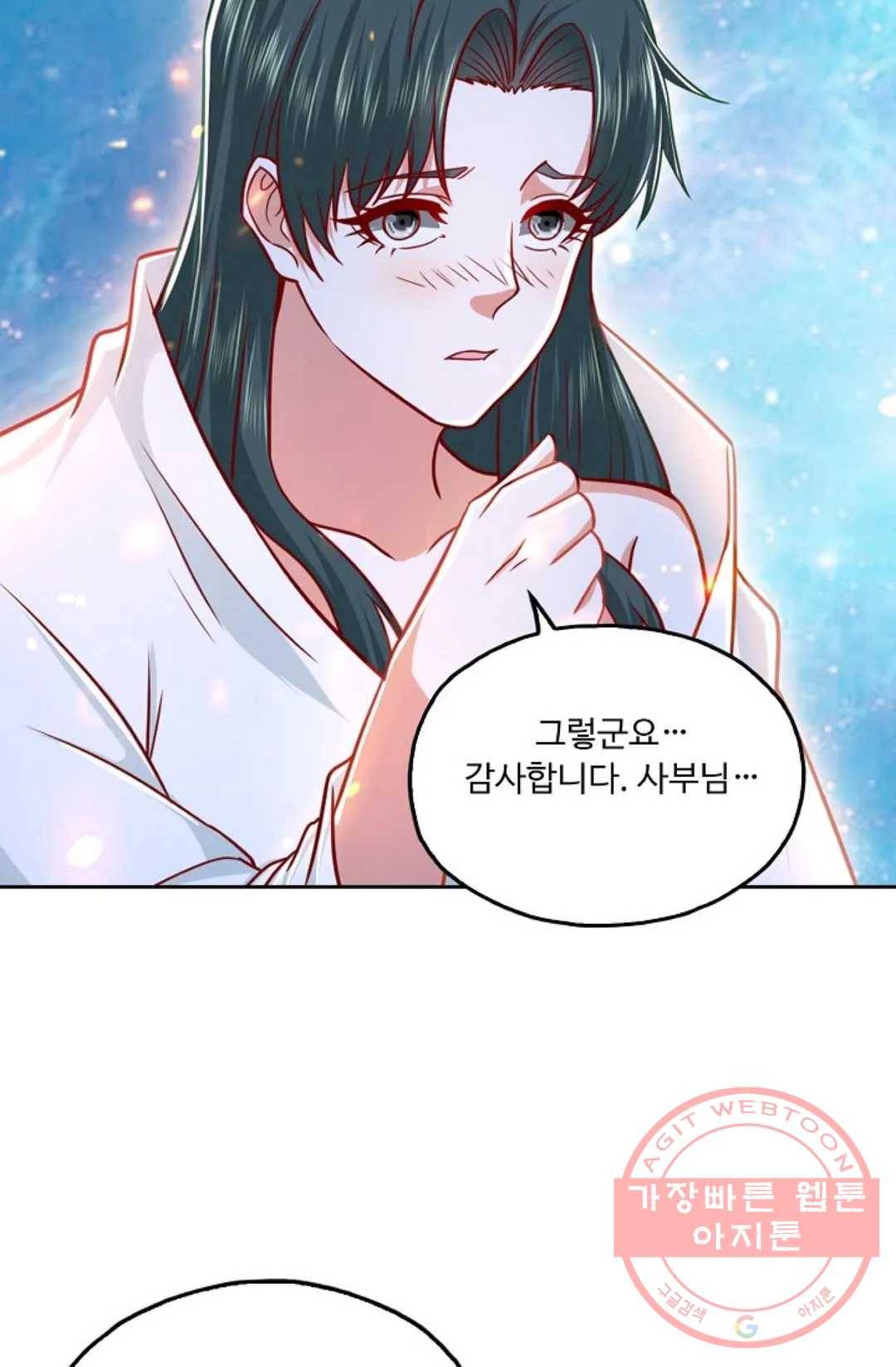 Retry: 다시 한번 최강 신선으로 504화 15