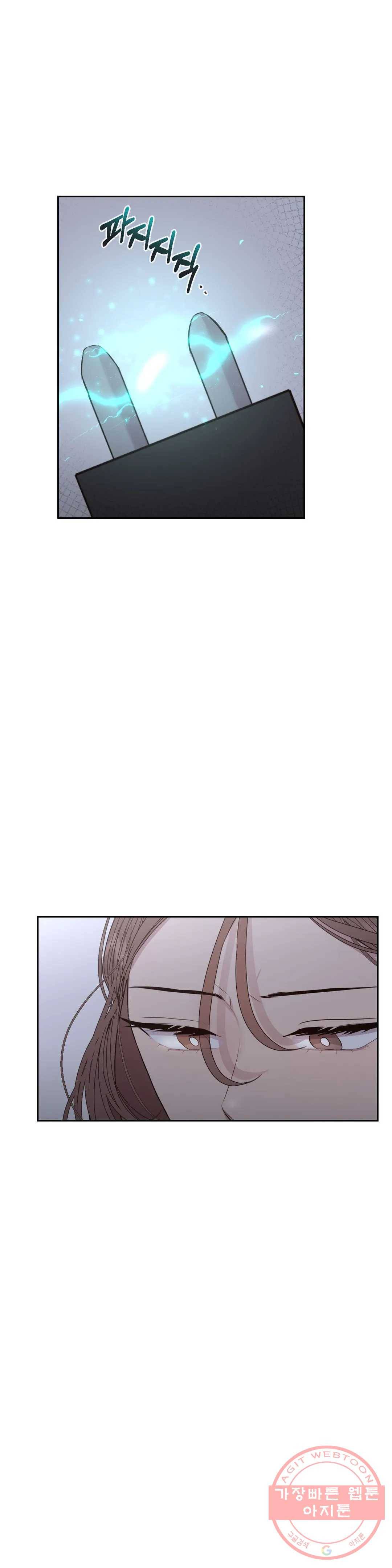 화기 49화 오랜만이에요 3