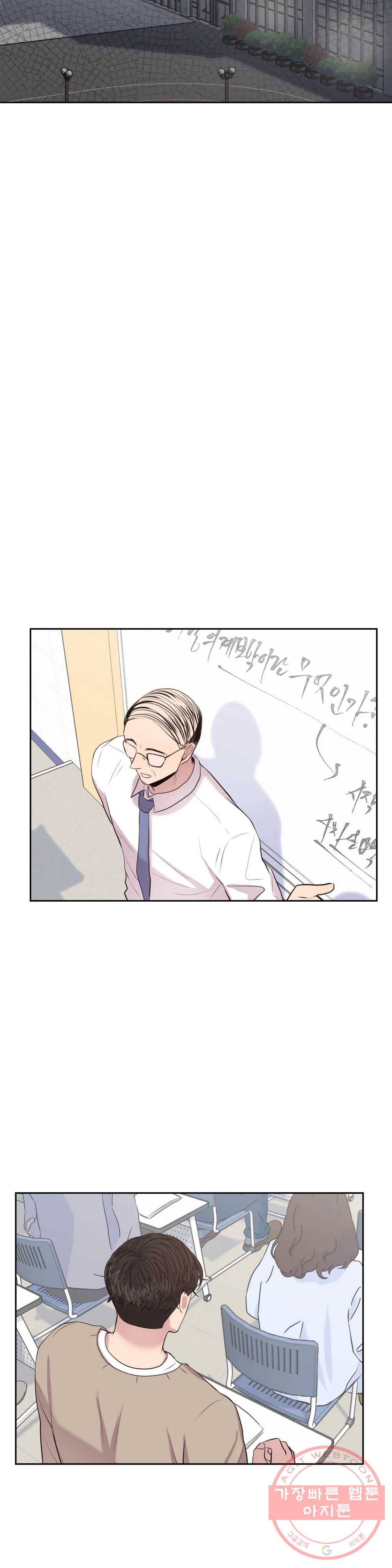화기 49화 오랜만이에요 6