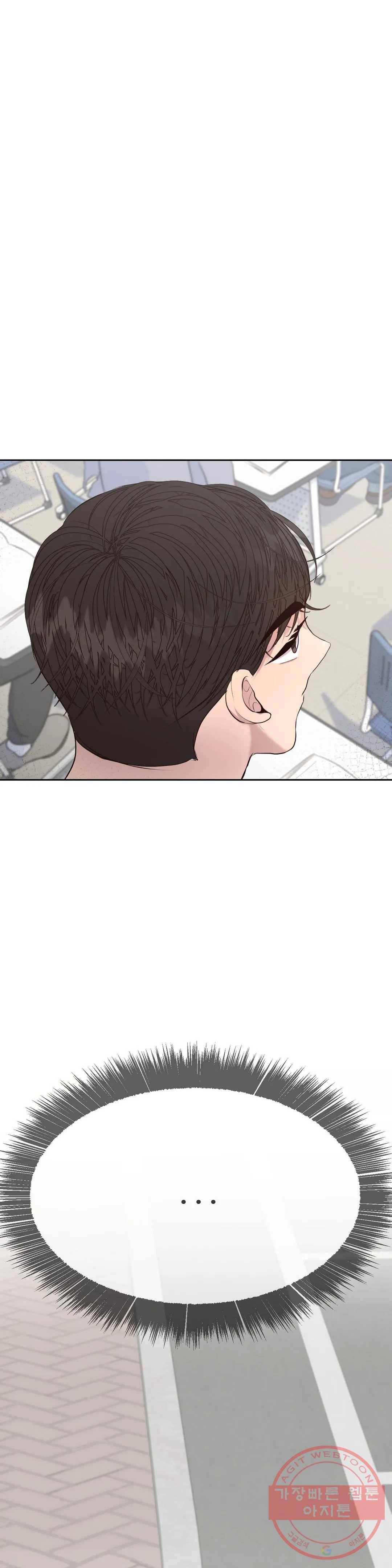 화기 49화 오랜만이에요 7