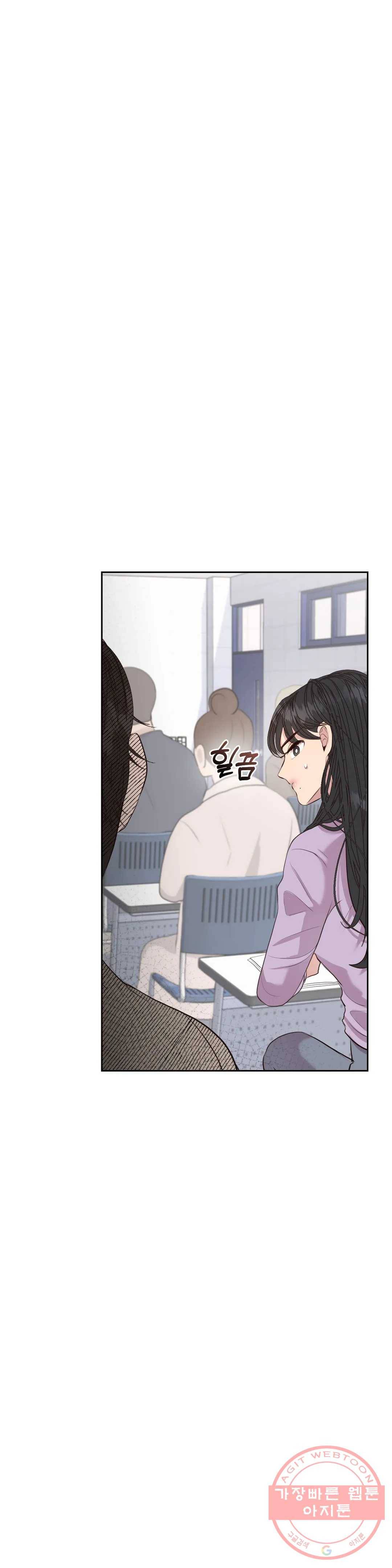 화기 49화 오랜만이에요 9