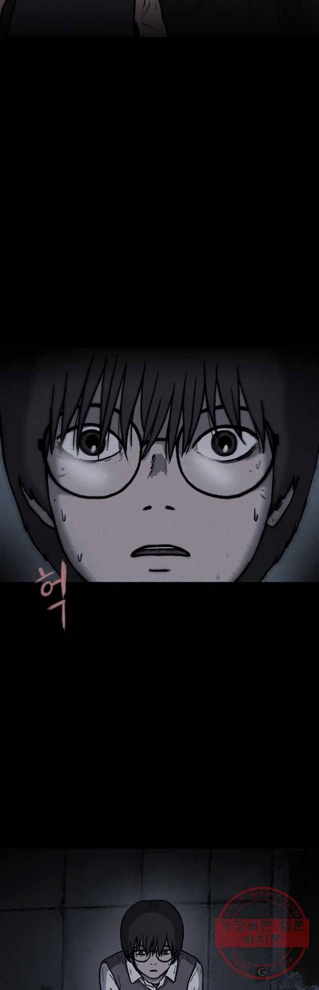 플러스 마이너스 제로 17화 7