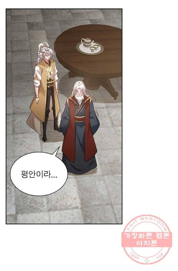 흑룡재림 93화 34