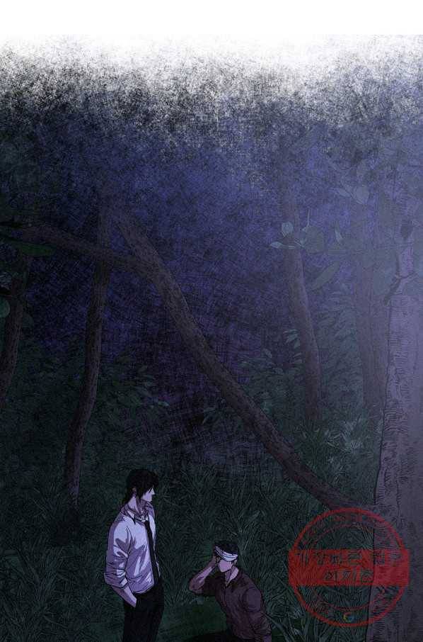 우연한 친구 32화 1