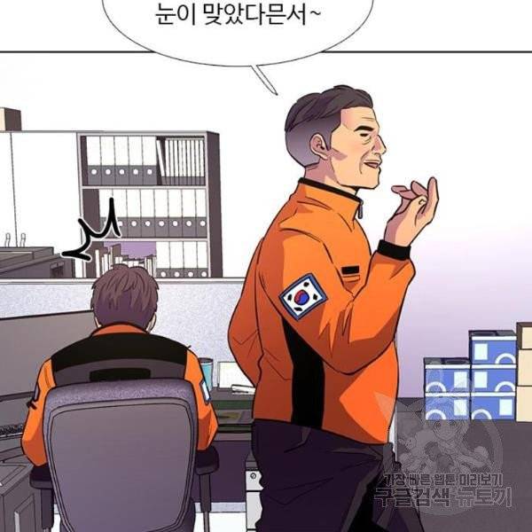 1초 131화 4