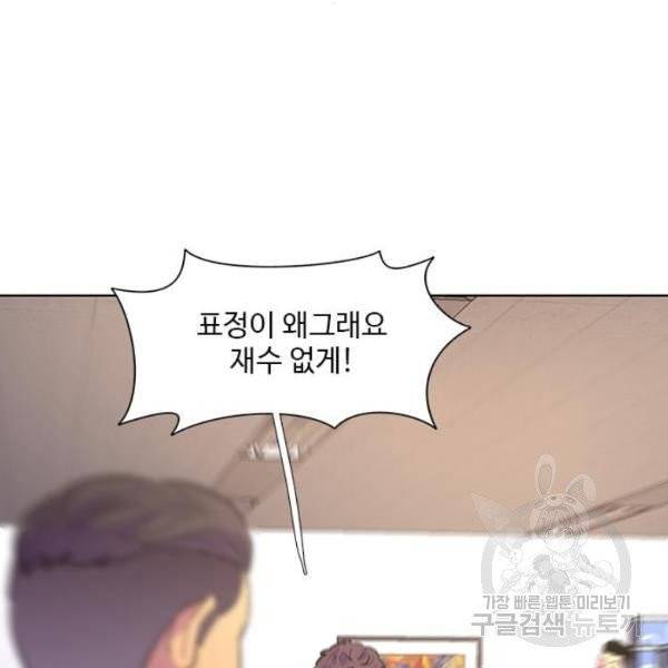 1초 131화 13