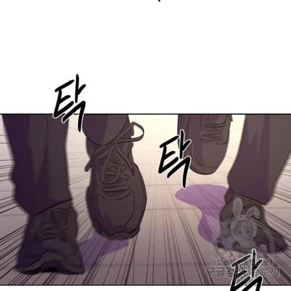1초 131화 15