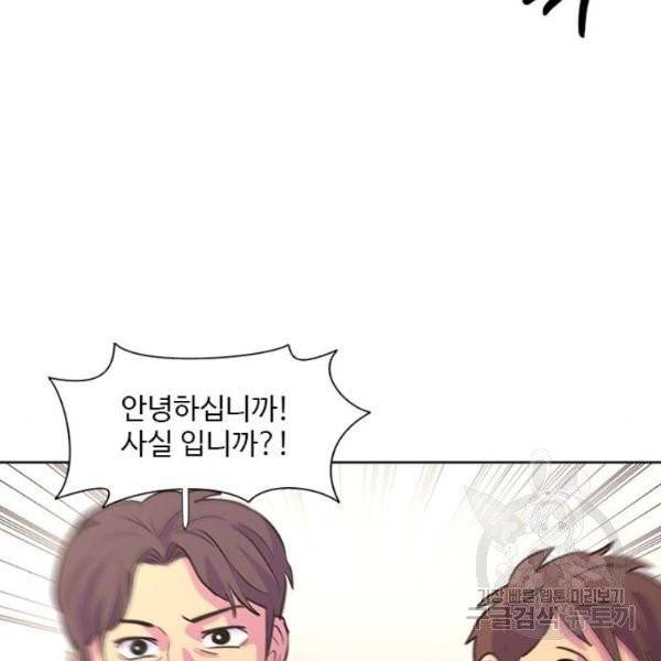 1초 131화 16