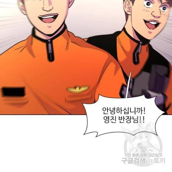 1초 131화 17