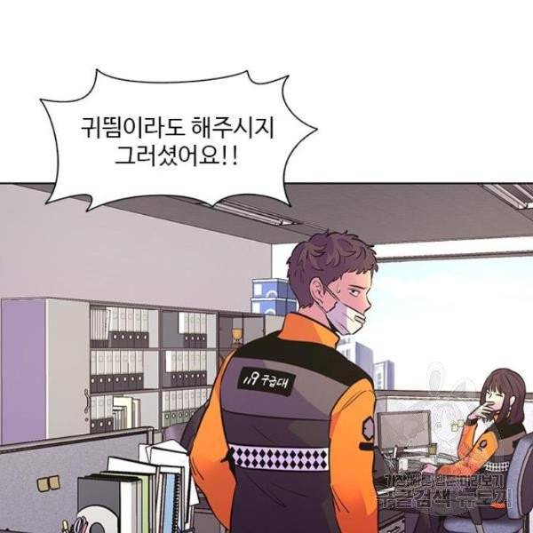1초 131화 18