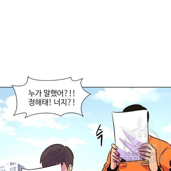1초 131화 21