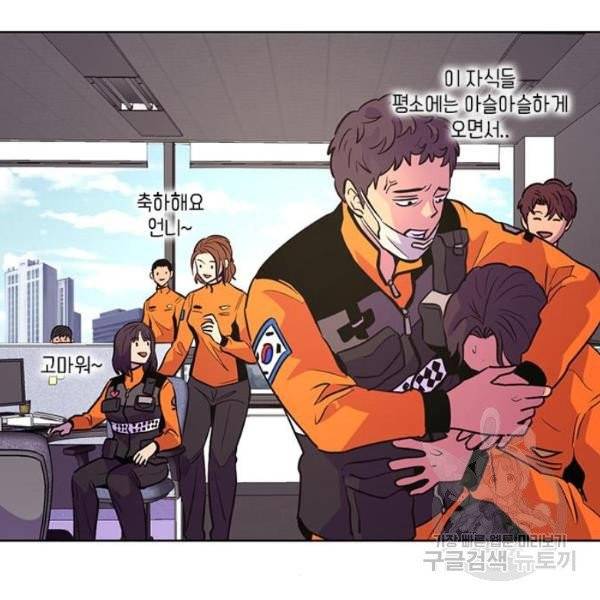 1초 131화 23