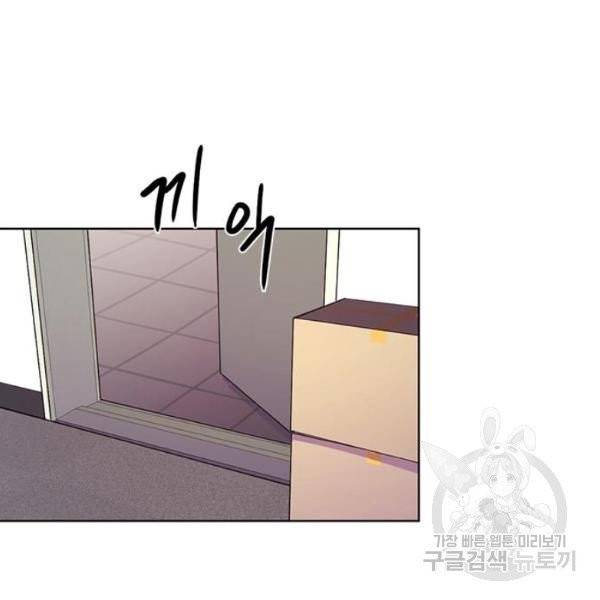 1초 131화 24