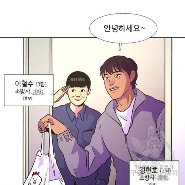 1초 131화 25