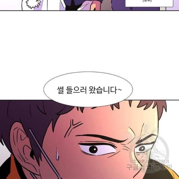 1초 131화 26