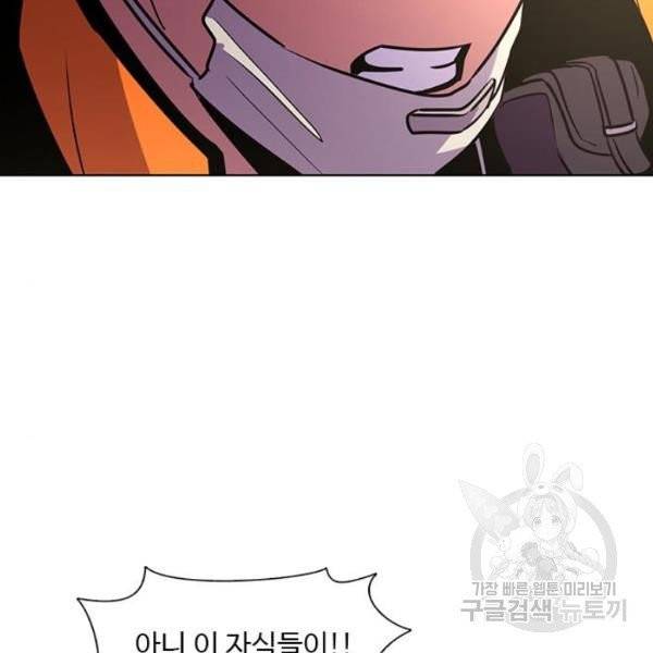 1초 131화 27