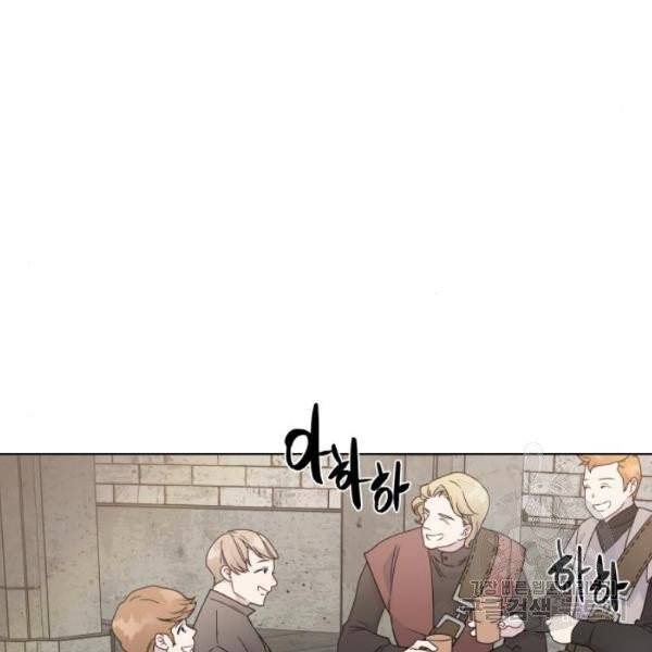 그 기사가 레이디로 사는 법 28화 37
