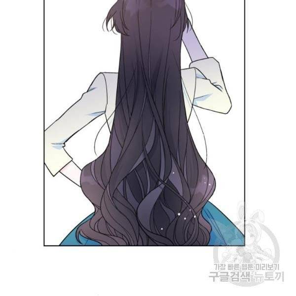 그 기사가 레이디로 사는 법 28화 41