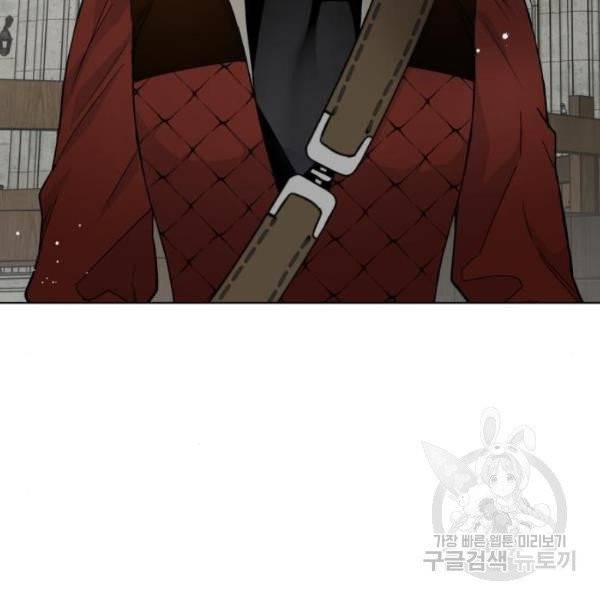 그 기사가 레이디로 사는 법 28화 52