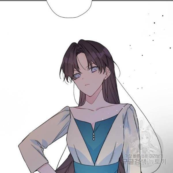 그 기사가 레이디로 사는 법 28화 85