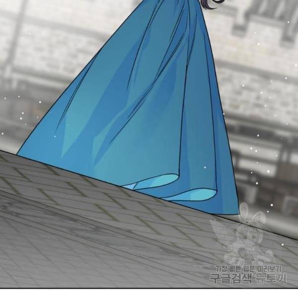 그 기사가 레이디로 사는 법 28화 98