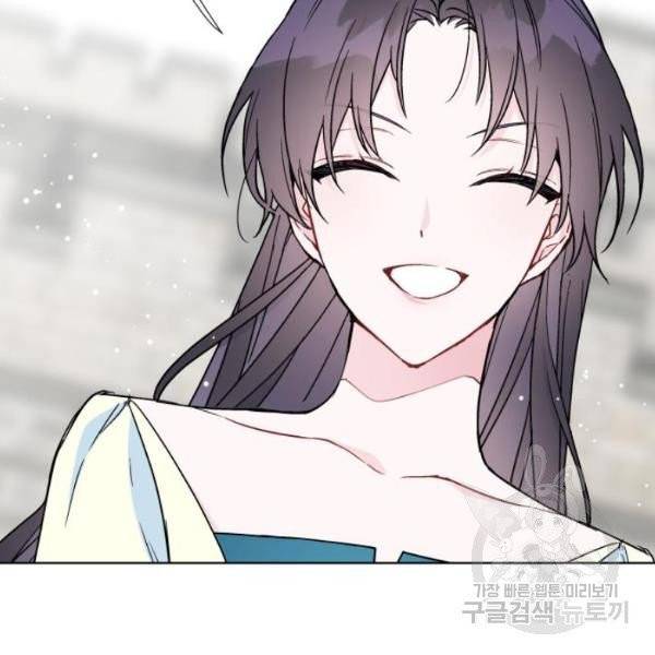 그 기사가 레이디로 사는 법 28화 100