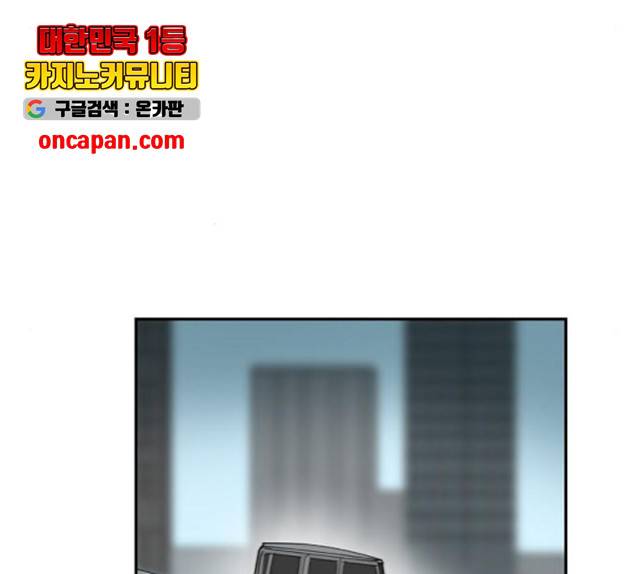 네버엔딩달링 10화 21
