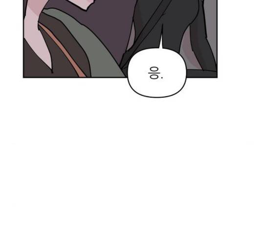 네버엔딩달링 10화 28