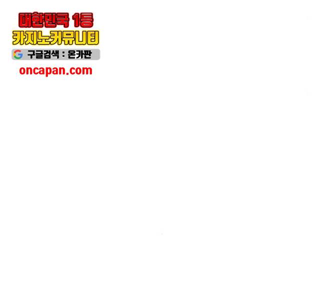 네버엔딩달링 10화 53