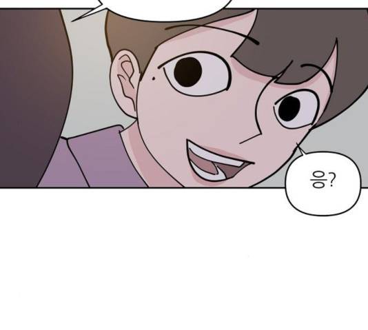 네버엔딩달링 10화 60