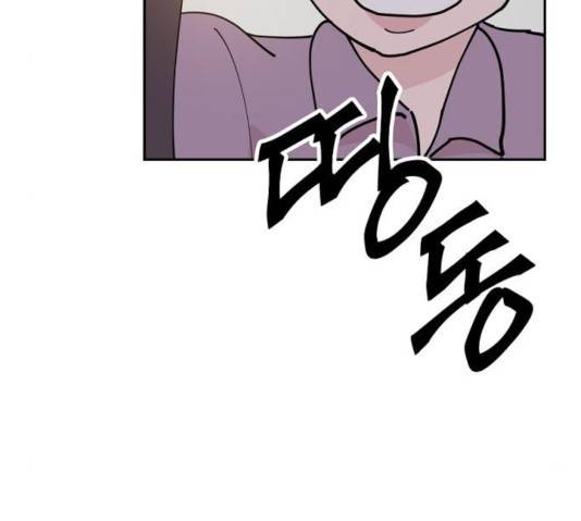 네버엔딩달링 10화 66