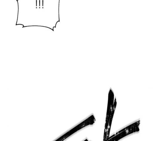네버엔딩달링 10화 72