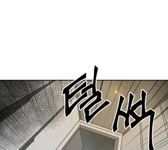 네버엔딩달링 10화 74