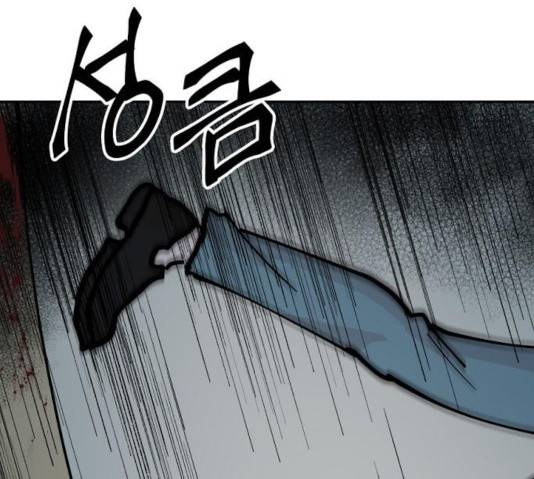 네버엔딩달링 10화 79