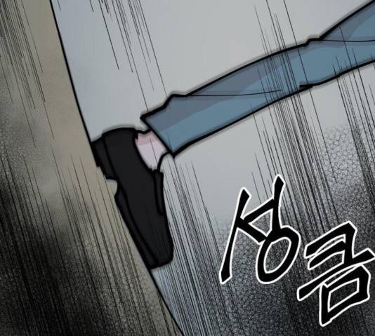 네버엔딩달링 10화 80