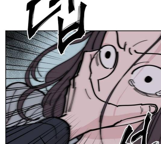 네버엔딩달링 10화 82