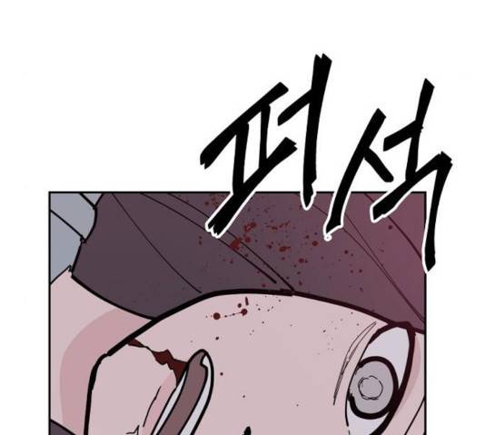 네버엔딩달링 10화 93