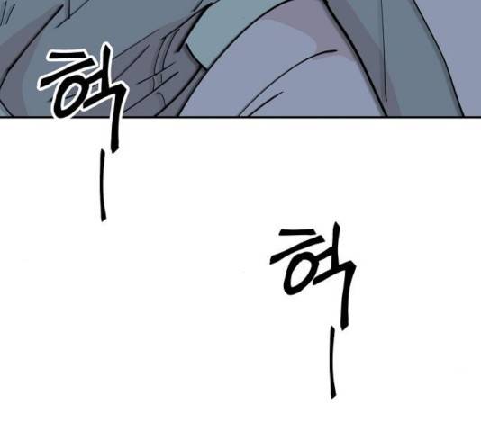 네버엔딩달링 10화 103