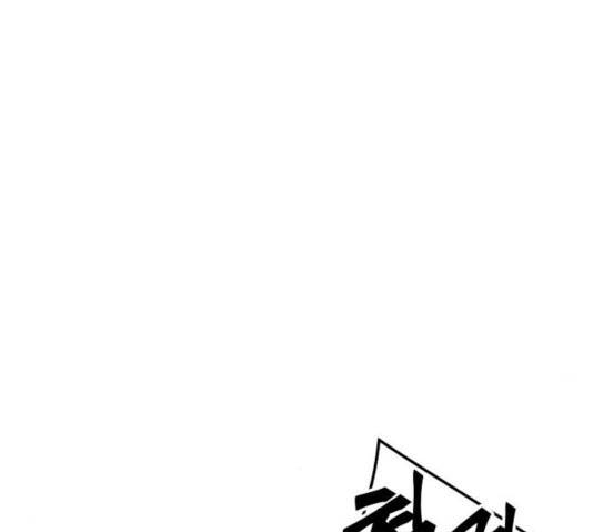 네버엔딩달링 10화 113